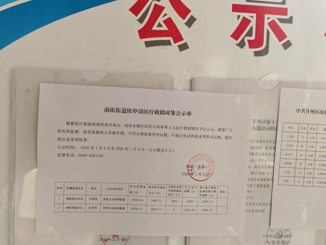 2022年3月10日扶风新增确诊病例情况_67812