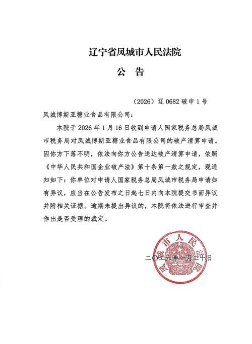 通辽市市辖区新增1例无症状感染者  通辽市市辖区疫情防控最新通报_78391