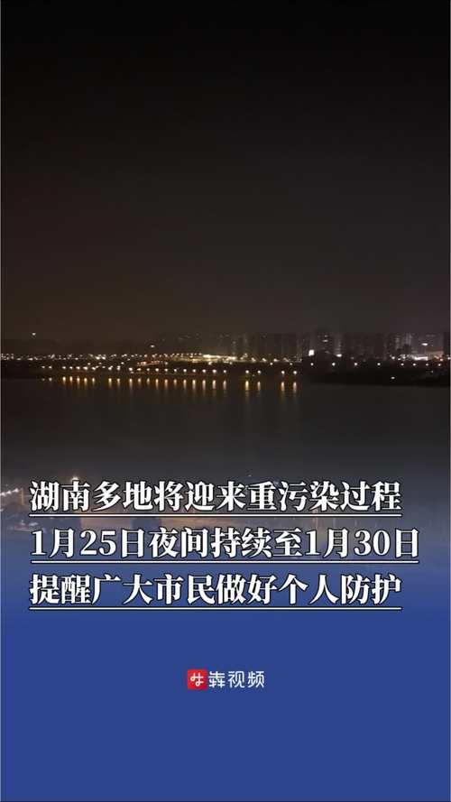 湘乡市新增1例无症状感染者  湘乡市疫情防控最新通报_23732