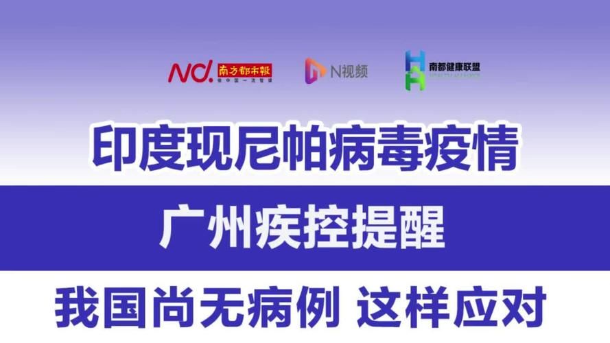 尼玛新增1例无症状感染者  尼玛疫情最新通报