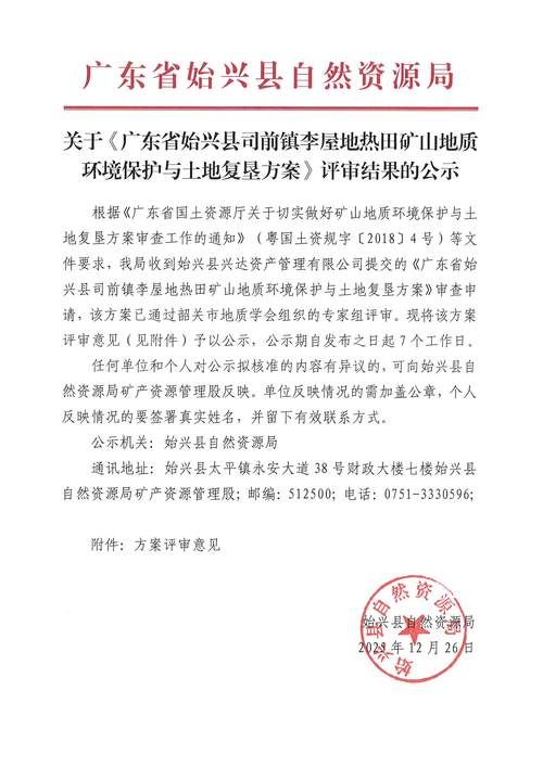 31省区市新增12例本土确诊，福鼎疫情最新消息_66290