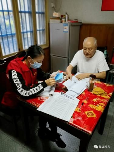 巢湖新增1例无症状感染者  巢湖市疫情防控最新通报_37412