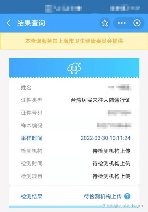2022年4月20日拱墅区新增确诊病例情况