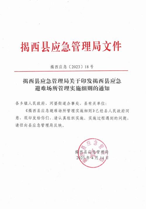 郧西县新增1例无症状感染者  郧西县疫情防控最新通报_28036