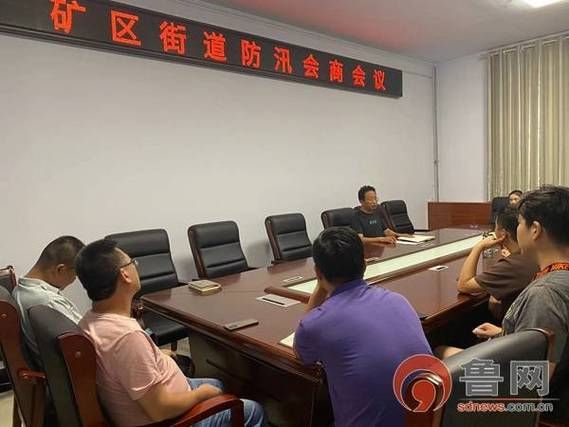 枣庄：鲁南交通枢纽的疫情防线与破口