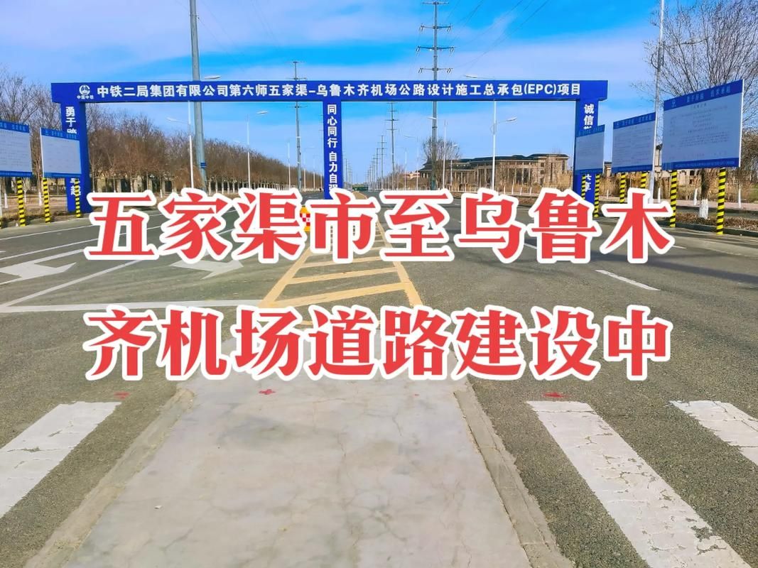 2022年8月10日五家渠新增确诊病例情况_63712