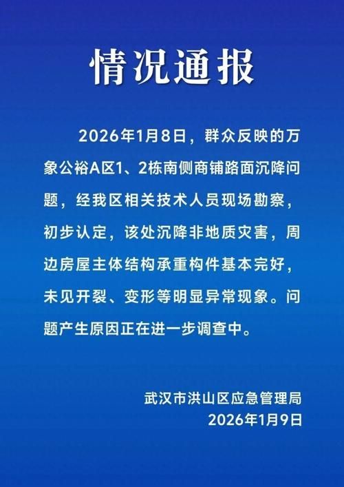 本地确诊+2，白沙通报新增病例情况_79165