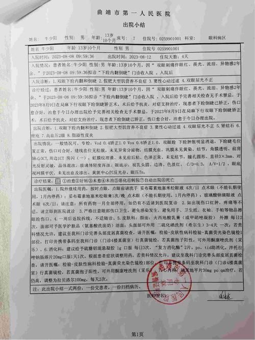 本地确诊+3，方城通报新增病例情况_58711