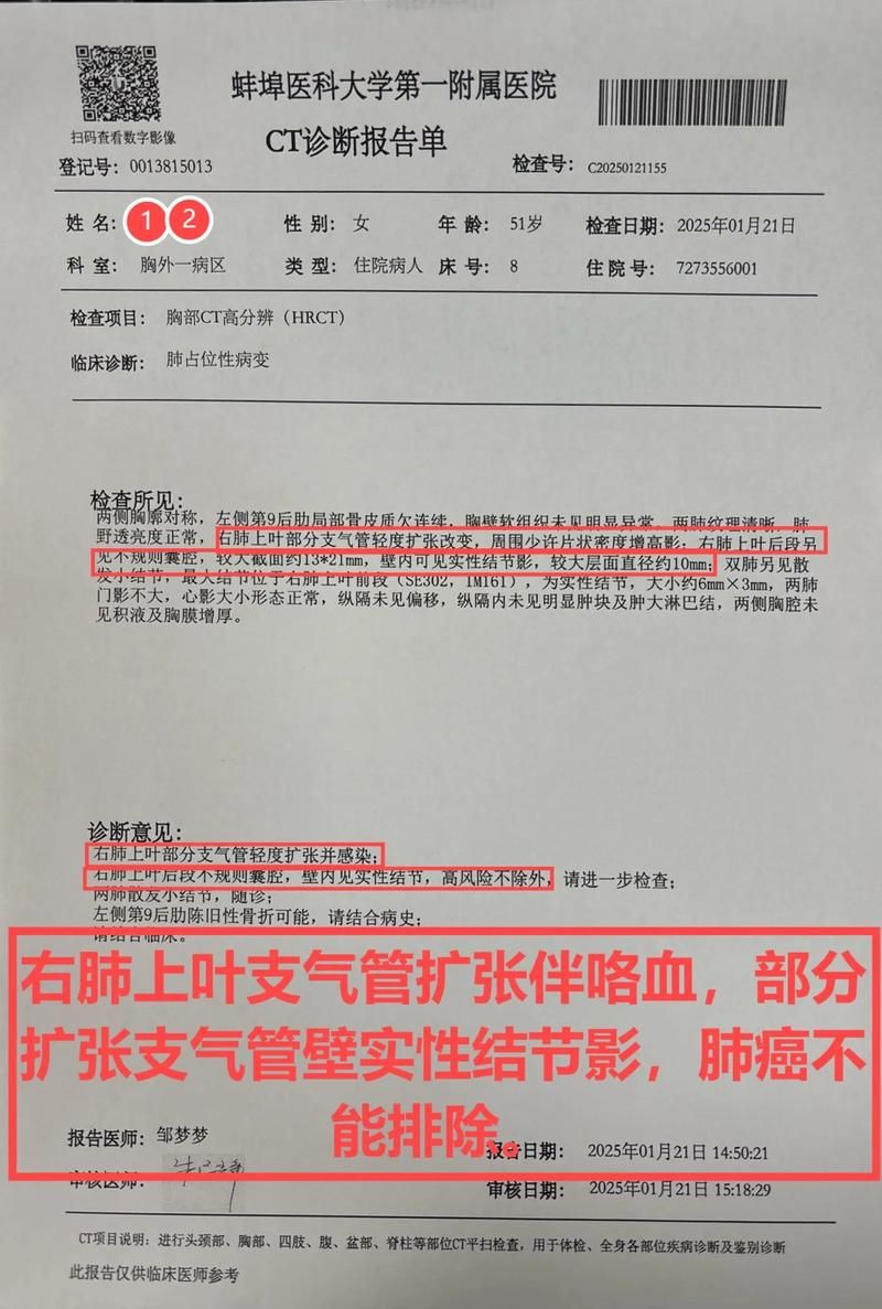 2022年3月22日椒江区新增确诊病例情况