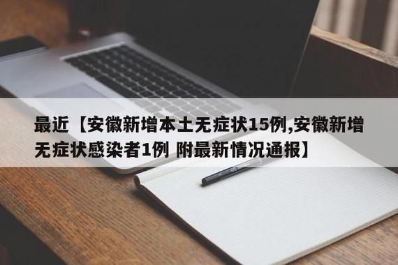 德安县新增1例无症状感染者  德安县疫情防控最新通报_79140