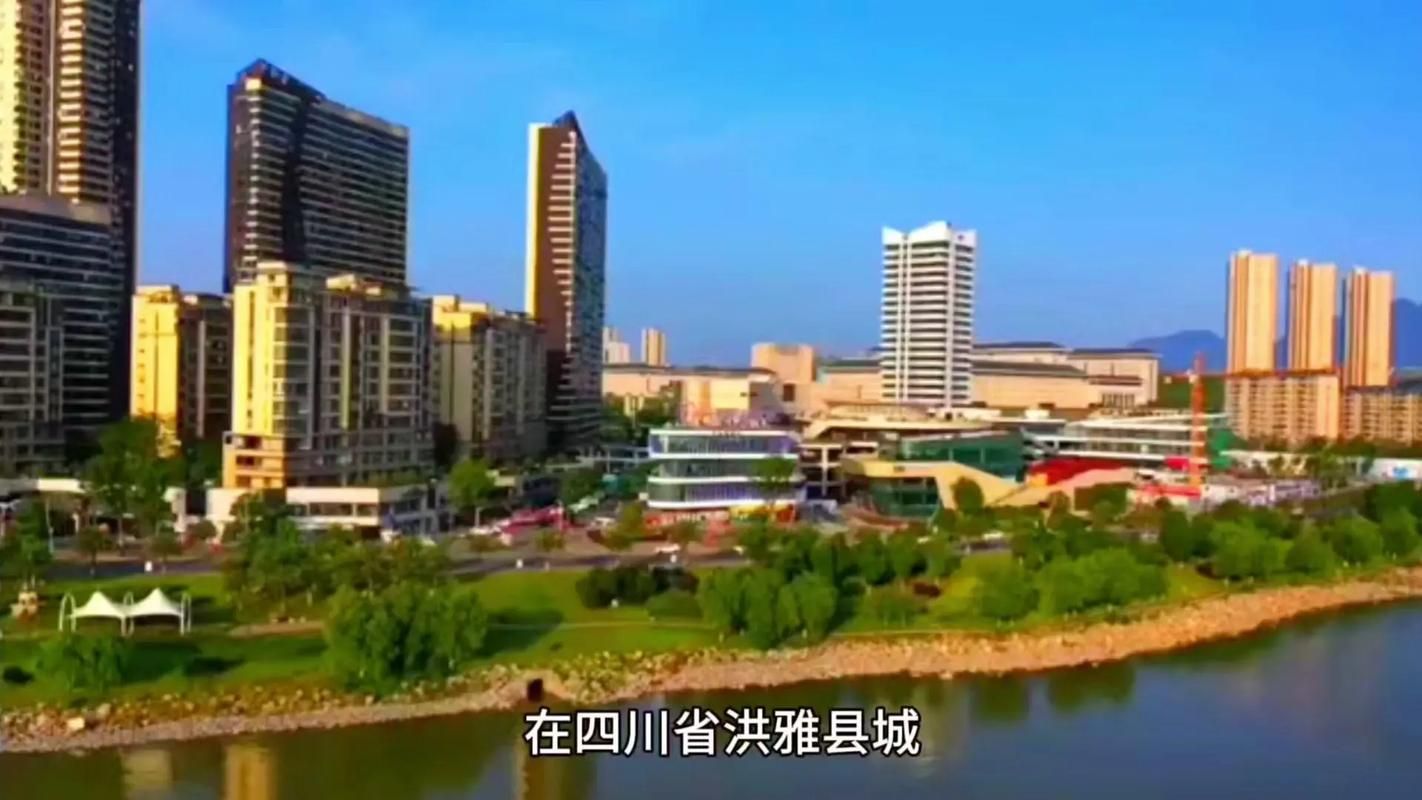 【洪雅：青衣江畔的零感染记录与地理屏障解析】