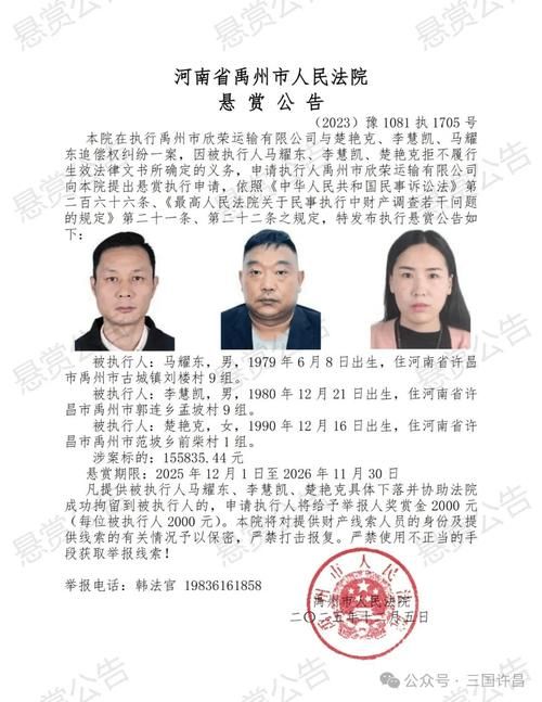 许昌县新增1例无症状感染者  许昌县疫情防控最新通报_58351