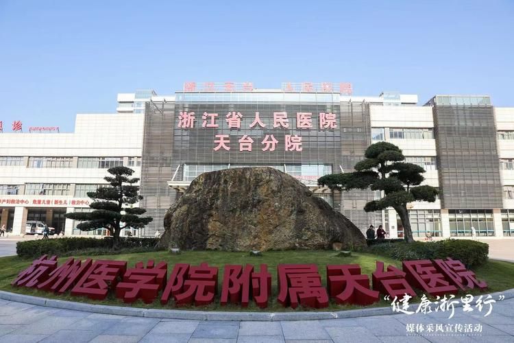 天台县新增1例无症状感染者  天台县疫情防控最新通报_38818