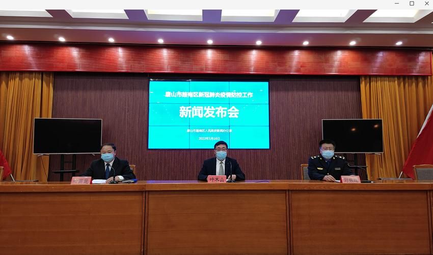 运河区新增1例无症状感染者  运河区疫情防控最新通报_51859
