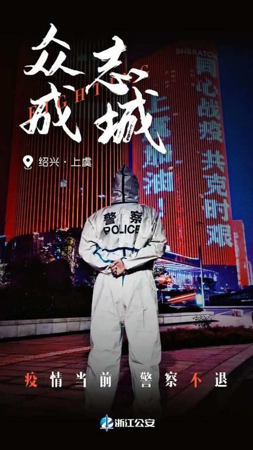 德清新增1例无症状感染者  德清疫情防控最新通报_67587