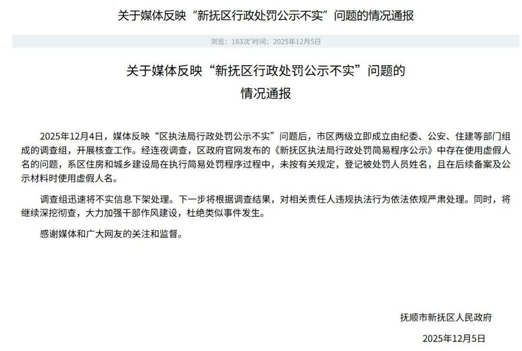 【2022年4月25日启东新增确诊病例情况_6896】