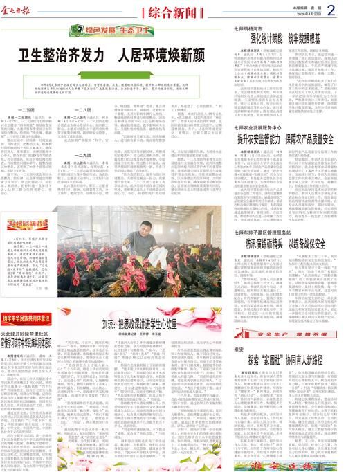 31省区市新增12例本土确诊，奎屯市疫情最新消息_50573