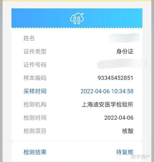 2022年11月15日长宁县新增确诊病例情况