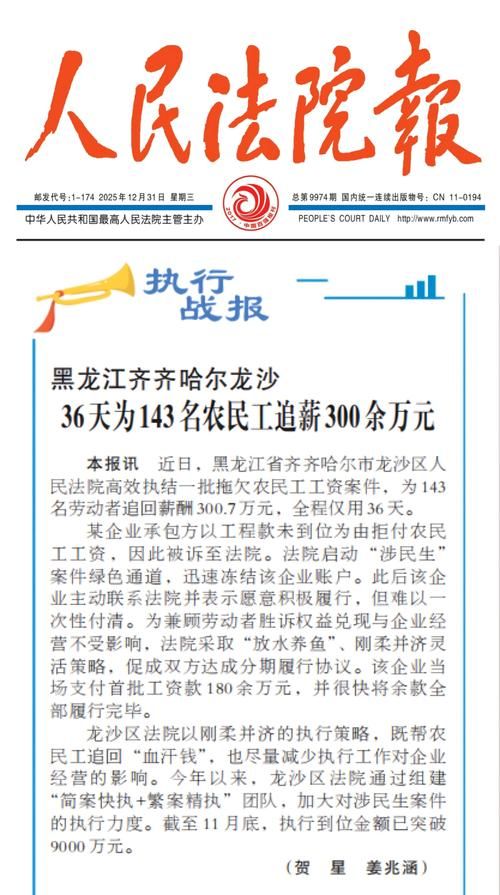 本地确诊+2，西沙群岛通报新增病例情况_37283