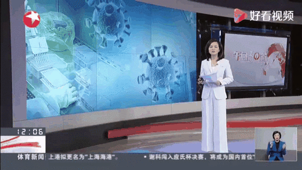 海宁新增1例无症状感染者 海宁疫情防控最新通报