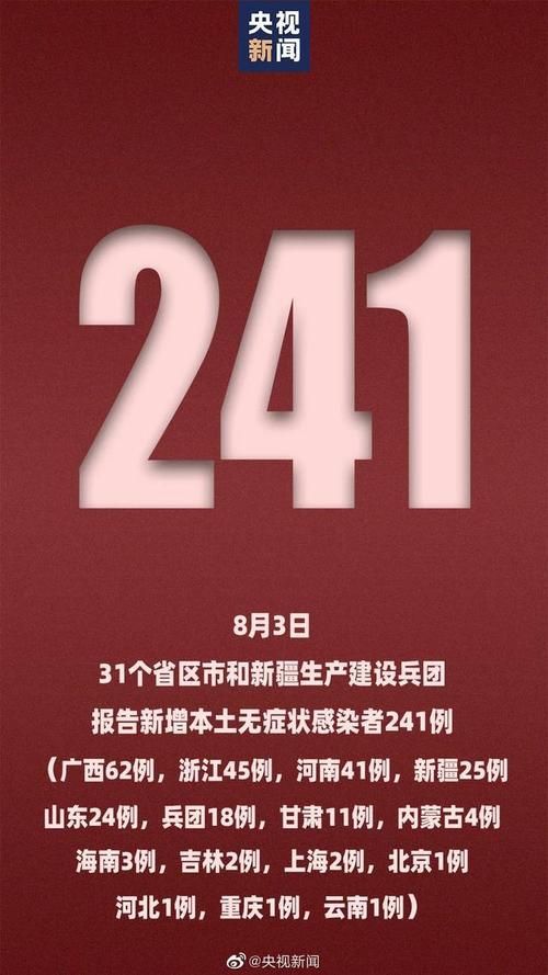湖里区新增1例无症状感染者  湖里区疫情防控最新通报