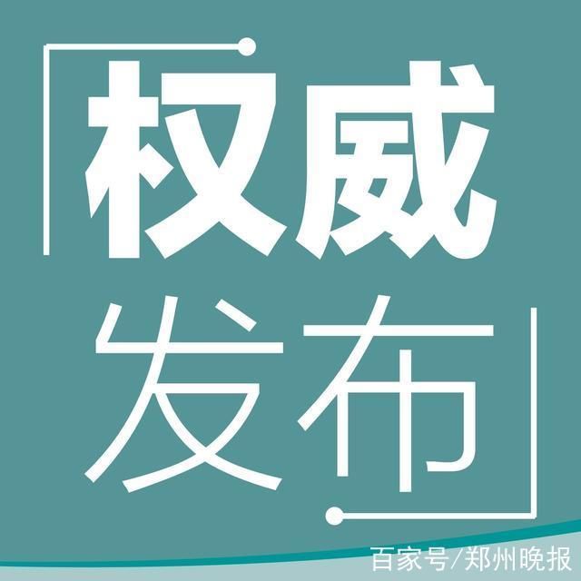 2022年3月21日诏安县新增确诊病例情况_12824