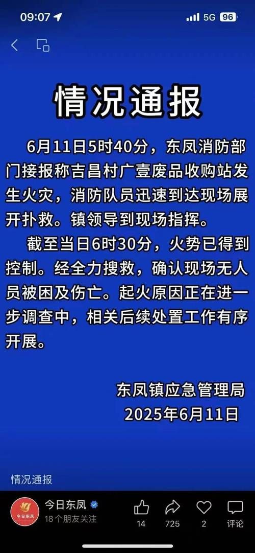 东至新增1例无症状感染者  东至疫情防控最新通报_38056