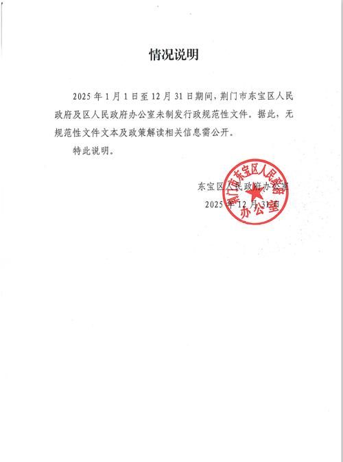 商水新增1例无症状感染者  商水县疫情防控最新通报_44834