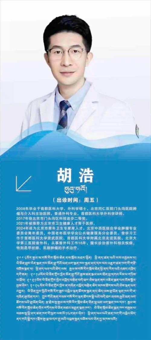 高原门户的防疫坚守：堆龙德庆区疫情数据归零的物理防线