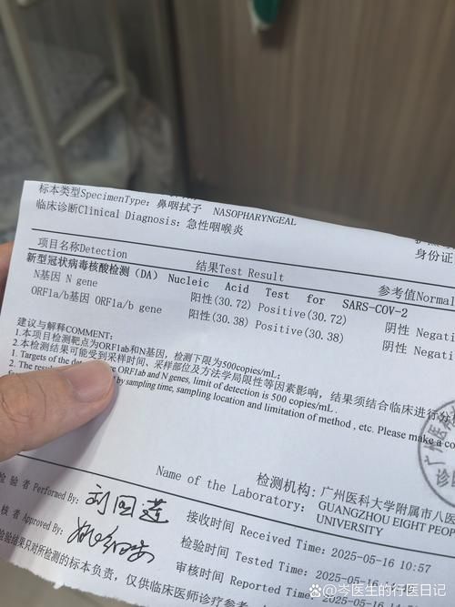 鄂托克前旗新增1例无症状感染者  鄂托克前旗疫情防控最新通报_77364