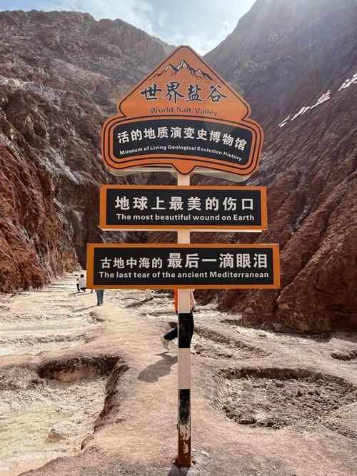 焉耆盆地：丝路古道的防疫屏障与破防时刻