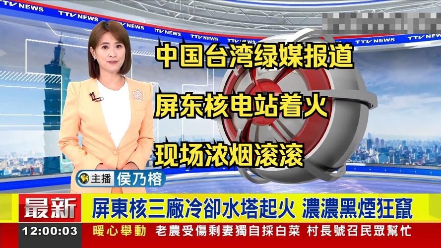 台东新增1例本土确诊病例  台东县疫情最新通报_33753