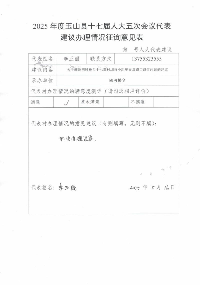 2022年8月10日察布查尔锡伯自治县新增确诊情况