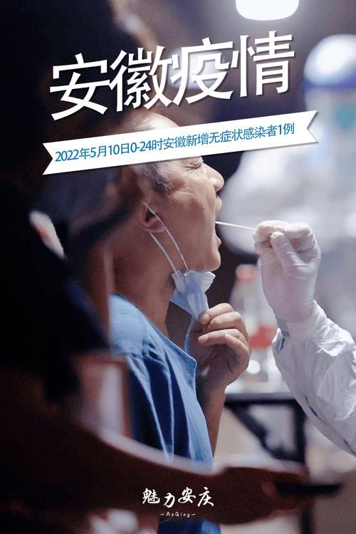 2022年1月10日鄢陵县新增确诊病例情况_76610