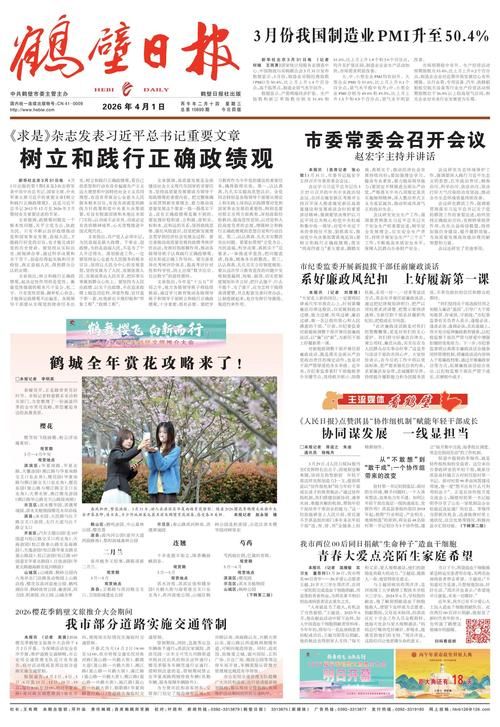 【鹤壁市市辖区新增1例无症状感染者  鹤壁市市辖区疫情防控最新通报_7367】