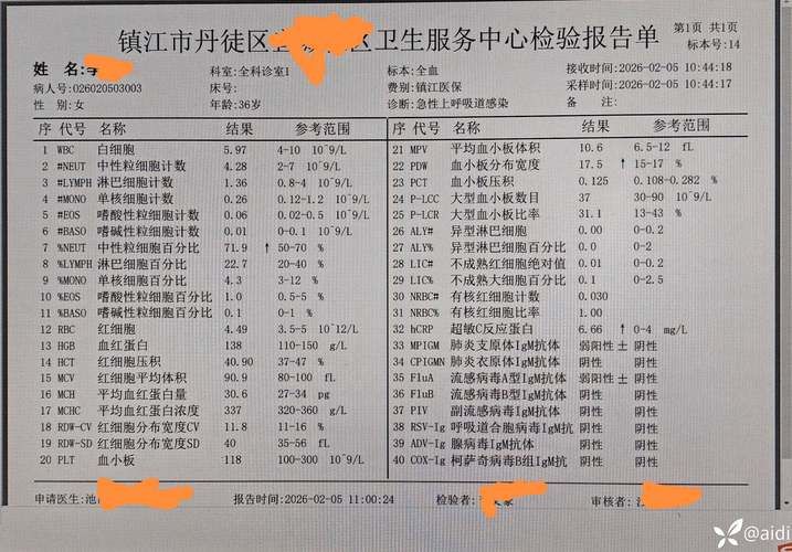 松江区新增1例无症状感染者  松江区疫情防控最新通报_28385