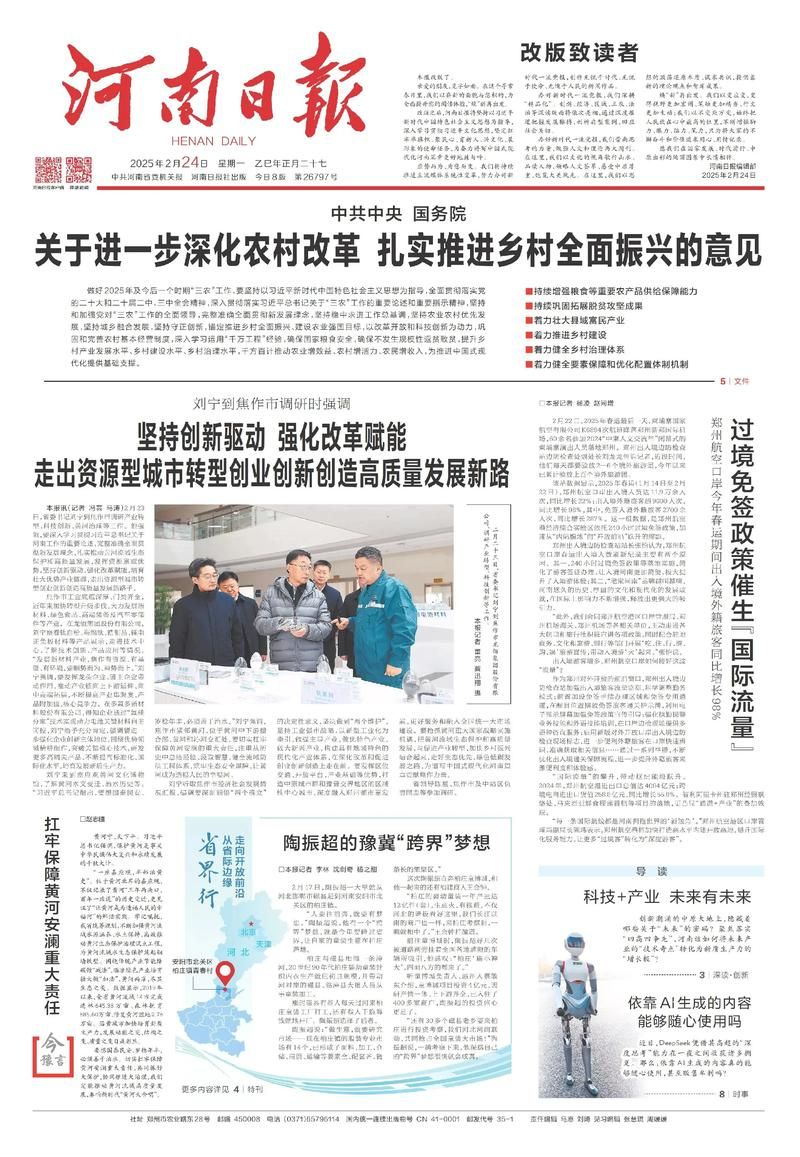 31省新增本土12例(31省新增确诊38例)，中牟县疫情引关注