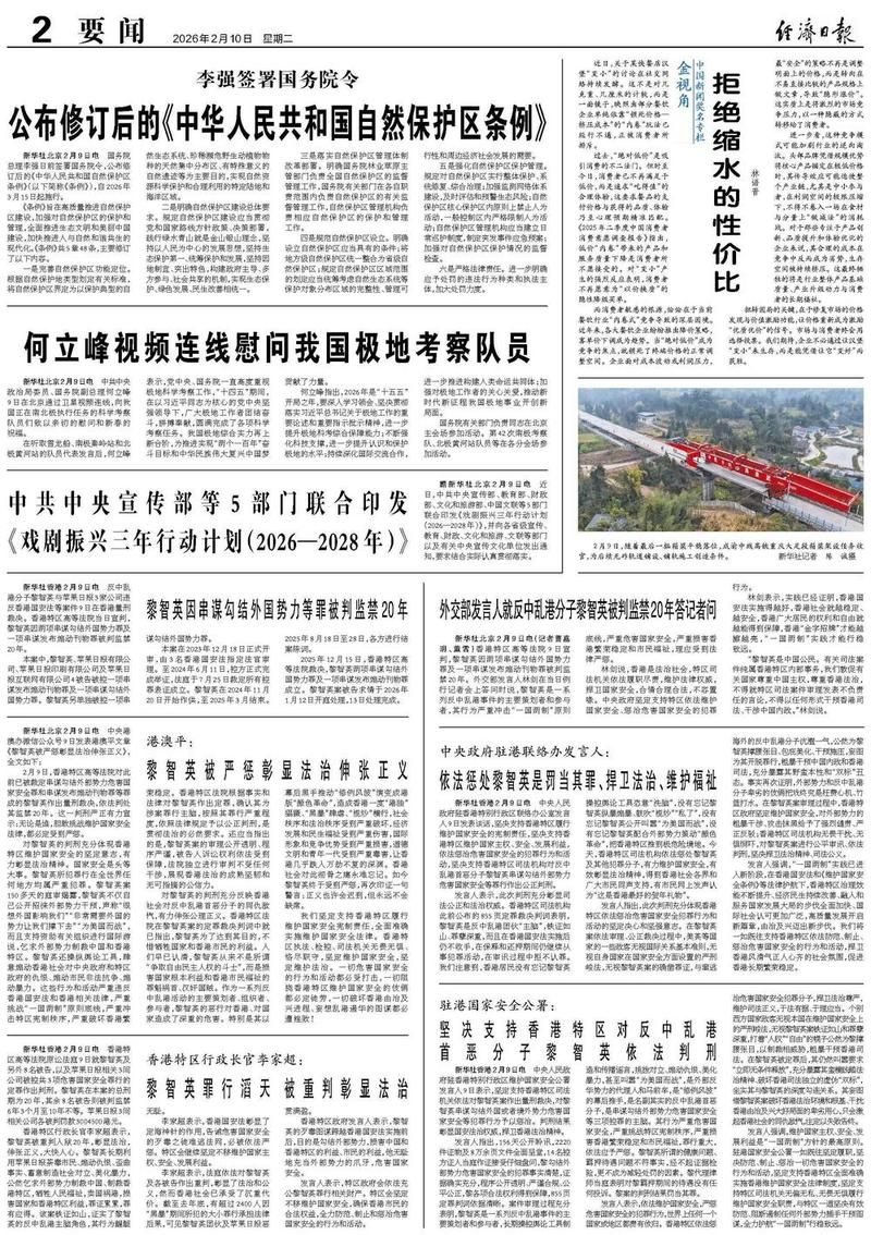 31省新增本土12例(31省新增本土9例)，青海玛沁县疫情引关注