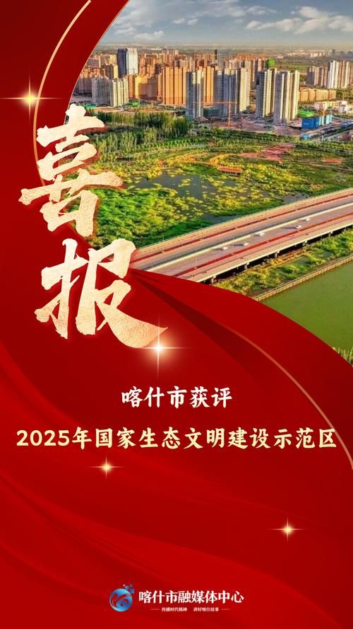 31省区市新增12例本土确诊，喀什疫情最新消息_41859