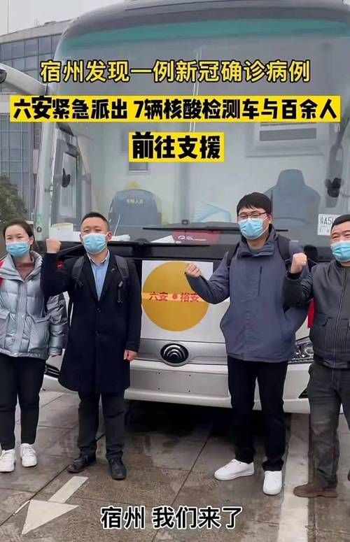 【皖北平原上的疫情突围：宿州埇桥区病例溯源与地理屏障解析】