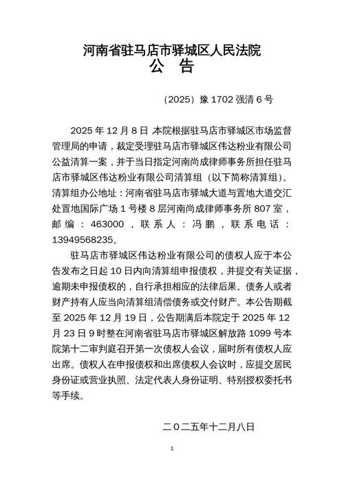 2022年5月7日郑州新增确诊病例情况_62738