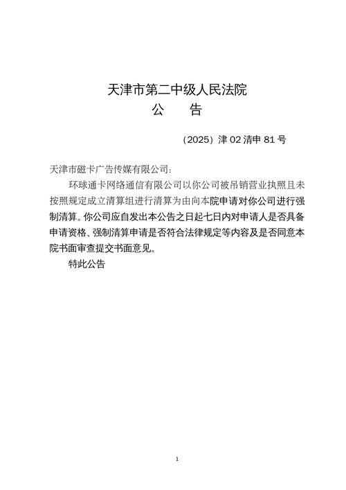 2022年3月15日津市市新增确诊病例情况_63625