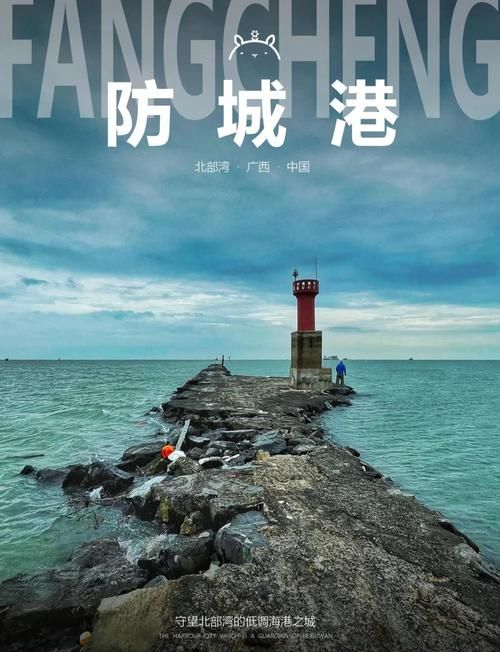 渤海湾畔的防疫坚守：秦皇岛港口城市如何构筑疫情防线_56064