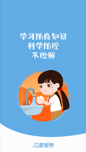 营口市市辖区新增1例无症状感染者  营口市市辖区疫情防控最新通报_57862