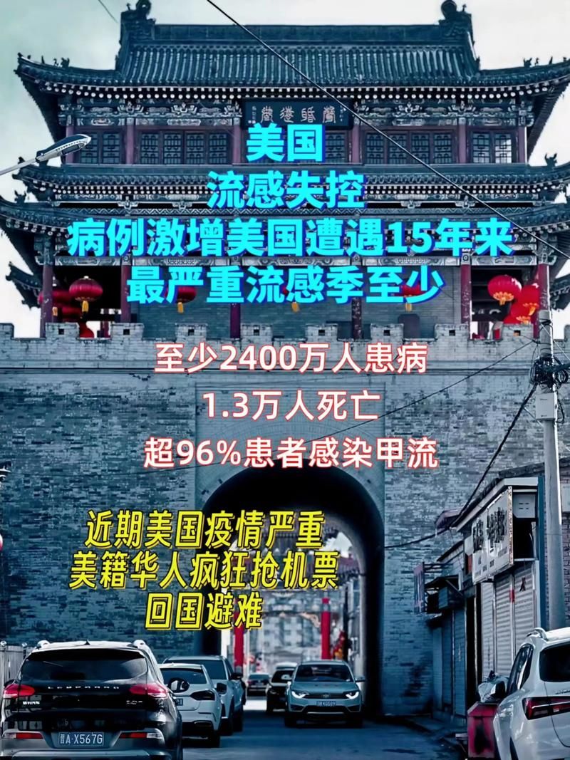 美兰区新增1例无症状感染者  美兰区疫情防控最新通报_28098