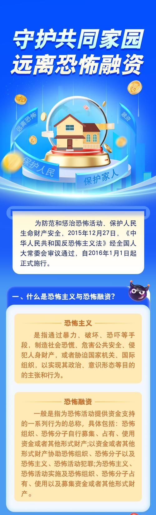 万全屏障下的零感染坚守：京畿锁钥如何阻断病毒传播链？