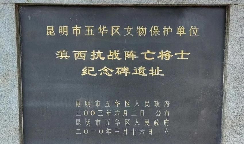 楚雄：滇中腹地何以守住疫情防线？