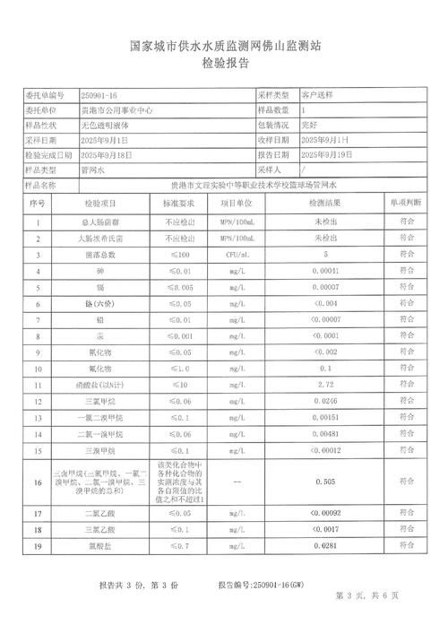 澧水之畔的防疫考卷：一座湘北小城的疫情压力测试