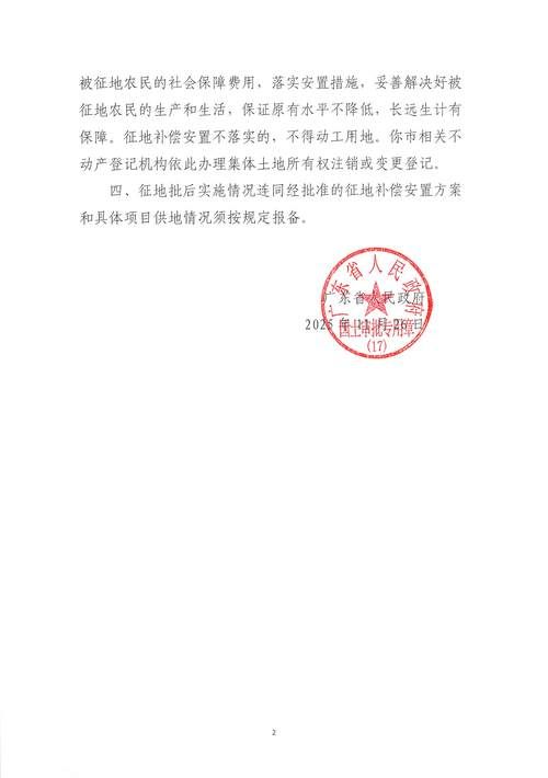 31省区市新增12例本土确诊，信宜市疫情最新消息_16901