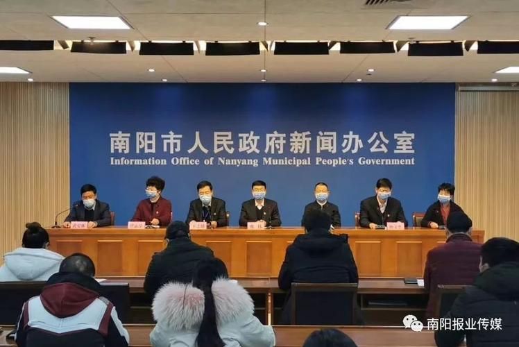 2022年11月25日南阳新增确诊病例情况